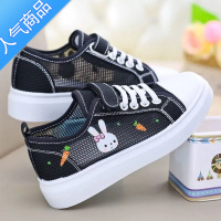 SUNTEK可爱卡通兔子镂空网状学生小白鞋2023夏季亲子款学院风帆布鞋女鞋