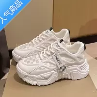 SUNTEK网面透气老爹鞋女新款ins潮2023夏季薄款网鞋厚底休闲运动小白鞋