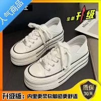 SUNTEK厚底板鞋女2023春季新款两穿小白鞋洋气小个子增高休闲鞋