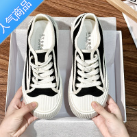 SUNTEK厚底小白帆布板鞋女春秋ins潮2023年新款小众百搭休闲运动鞋