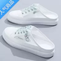 SUNTEK半拖鞋女2023夏季新款百搭薄款透气网面网鞋凉拖外穿包头小白单鞋