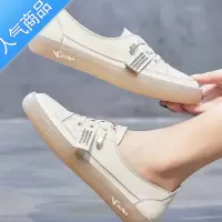 SUNTEK牛筋软底软皮小白鞋女春夏季学生百搭板鞋韩版透气女鞋休闲运动鞋