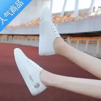 SUNTEK软皮透气小白鞋女2022年春夏季新款软底舒适休闲百搭镂空板鞋