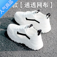 SUNTEK老爹鞋女ins潮2023夏季新款韩版网红洋气小白鞋网面透气运动鞋夏