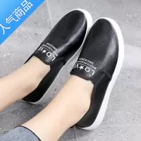 SUNTEK春夏季新款皮面小白鞋一脚蹬懒人学生鞋孕妇鞋韩版百搭休闲女单鞋