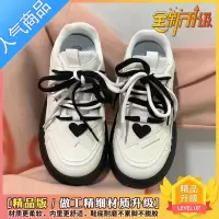 SUNTEK小白鞋女2023年春季新款小众设计撞色板鞋厚底百搭网红休闲运动鞋