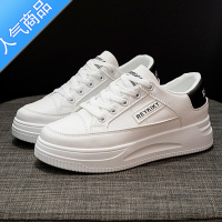 SUNTEK小白鞋女夏款鞋子女2023年新款厚底女鞋运动鞋ins潮百搭休闲板鞋