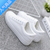 SUNTEK夏季2020新款韩版百搭板鞋女透气系带休闲防滑学生少女运动小白鞋