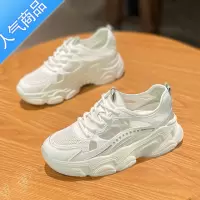 SUNTEK夏季凉鞋超轻薄镂空小白鞋女防滑舒适透气厚底百搭老爹鞋