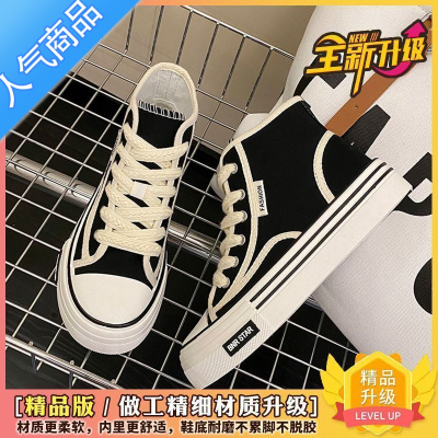 SUNTEK2023年夏秋季新款百搭女鞋高帮时尚休闲小白鞋厚底松糕帆布鞋板鞋