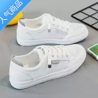 SUNTEK小白鞋子女2023年春夏季新款百搭女鞋韩版网面透气休闲平底鞋板鞋