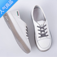 SUNTEK小白鞋女2023新款平底女鞋夏季配裙子百搭软皮休闲运动鞋百搭板鞋