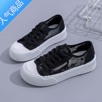 SUNTEK夏季薄款透气帆布鞋女2023年新款夏款网纱板鞋网面网鞋小白鞋球鞋