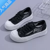 SUNTEK夏季薄款透气帆布鞋女2023年新款夏款网纱板鞋网面网鞋小白鞋球鞋