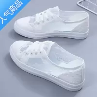 SUNTEK小白鞋2023夏季新款女鞋网面透气网鞋百搭ins潮小众薄款板鞋