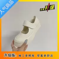 SUNTEK网红同款帆布玛丽珍鞋女2023年百搭大头软底护士鞋夏季厚底小白鞋