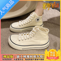 SUNTEK丑萌芒果头高帮帆布鞋女2023夏新款ulzzang百搭学生休闲小白板鞋