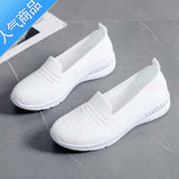 SUNTEK小白鞋女2023新款百搭夏季透气网鞋薄款网面一脚蹬浅口布鞋配裙子