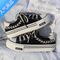 SUNTEK麦穗帆布鞋女港风小白鞋chic小众设计感2023春季百搭厚底休闲板鞋