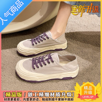 SUNTEK紫色厚底小白鞋女2023夏春新款超火帆布鞋日系原宿复古小众板鞋子