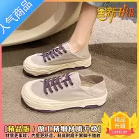 SUNTEK紫色厚底小白鞋女2023夏春新款超火帆布鞋日系原宿复古小众板鞋子