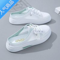 SUNTEK半拖鞋女2023新款夏季外穿包头一脚蹬凉拖鞋配裙子小白鞋休闲时尚