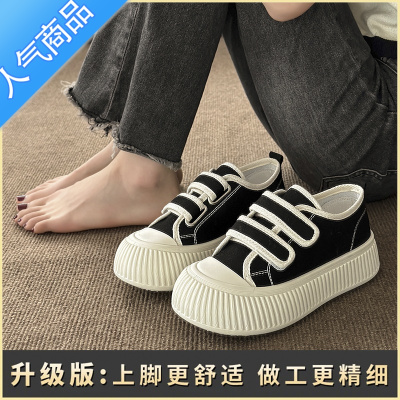 SUNTEK鞋子女春秋季大头帆布鞋女2023新款夏魔术贴厚底百搭小白鞋女