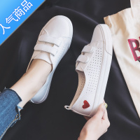 SUNTEK夏季透气魔术贴小白鞋女鞋一脚蹬浅口单鞋百搭板鞋上班白鞋配裙子