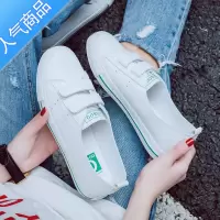 SUNTEK夏季薄款轻便魔术贴小白鞋女款夏款百搭浅口一脚蹬上班板鞋配裙子