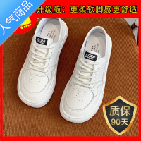 SUNTEK小白鞋女2023夏季新款圆头韩版平底休闲百搭轻便透气薄款运动板鞋