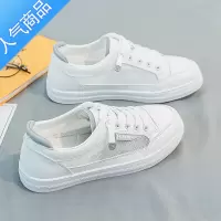 SUNTEK小白鞋子女夏季薄款百搭2023新款女鞋春秋平底一脚蹬板鞋网鞋透气