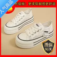 SUNTEK设计感蕾丝网布小白鞋女2023夏季新款时尚厚底透气帆布鞋学生板鞋