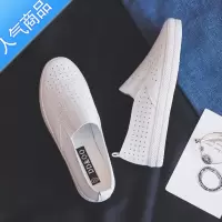 SUNTEK夏季透气软底皮面小白鞋女鞋百搭一脚蹬懒人鞋镂空网面网鞋配裙子
