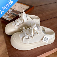 SUNTEK奶呼呼厚底两穿帆布鞋女2023新款丑萌大头小白鞋一脚蹬休闲板鞋