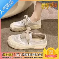 SUNTEK紫色厚底小白鞋女2023年夏春新款复古港风小众休闲板鞋帆布鞋
