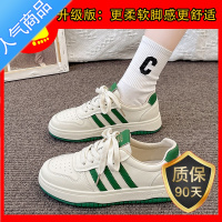 SUNTEK学院风小白鞋女ins潮2023年春季新款小众设计感休闲百搭厚底板鞋