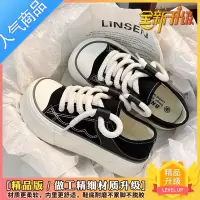 SUNTEK可爱芒果头帆布鞋子夏款女百搭2023年新款薄款厚底丑萌大头小白鞋