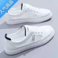SUNTEK小白鞋女夏季薄款2022新款百搭镂空网面透气休闲运动板鞋平底白鞋