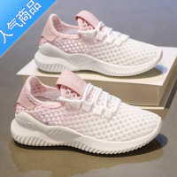SUNTEK女鞋2023新款夏季薄款网面透气网鞋轻便软底休闲小白鞋飞织运动鞋
