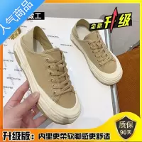 SUNTEK小白鞋女ins潮百搭小众日系复古板鞋2023新款薄款饼干帆布鞋