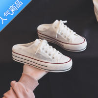 SUNTEK夏季透气小白鞋女2023新款夏款内增高网面包头半拖帆布鞋半托单鞋