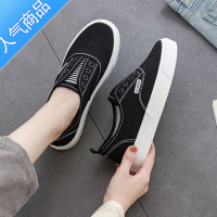 SUNTEKddoo夏季一脚蹬帆布鞋女款2023新款懒人布鞋板鞋配裙子小白鞋球鞋