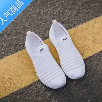 SUNTEK小白2021新款夏季休闲女鞋舒适一脚蹬鞋单网鞋女透气网面懒人白鞋