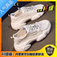 SUNTEK老爹鞋女鞋子2023春夏新款厚底网面透气百搭休闲小白鞋运动鞋
