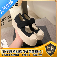 SUNTEK法式玛丽珍女鞋赵露思同款丑萌复古大头小白帆布厚底春夏单鞋