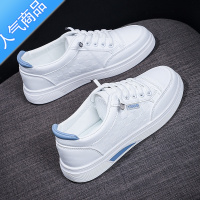 SUNTEK小白鞋女2023新款百搭夏季透气网面薄款运动休闲板鞋一脚蹬配裙子