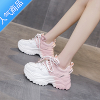 SUNTEK老爹鞋女款2023年新款春夏季透气小白鞋厚底增高跟休闲运动鞋