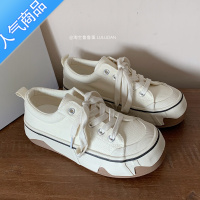 SUNTEK鲁鲁蛋 厚底小白鞋女2023新款夏款帆布鞋夏季透气学生百搭休闲鞋