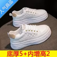 SUNTEK34小码内增高7M小白鞋女夏季学生板鞋厚底网面镂空运动潮鞋