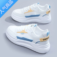 SUNTEK小白鞋女款夏季薄款网面透气初中学生高中板鞋百搭休闲运动单网鞋